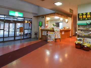 いらっしゃいませ。心から皆様のご来館をお待ちしております。