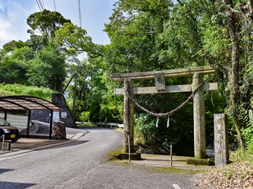 *【紫尾神社】拝殿下より湧き出る「神の湯」。