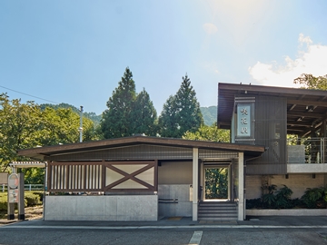 *【周辺/咲花駅】当館まで歩いて約1分。シンプルでこじんまりとした咲花駅が温泉街の入り口です。