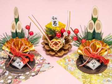 *お正月プラン/年末年始お正月をどうぞごゆっくりお過ごしください