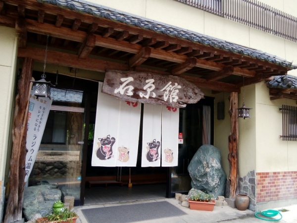 *外観／開湯1200年の村杉温泉にある、昔と変わらぬ素朴な温泉宿。お部屋食と貸切風呂でごゆっくり！